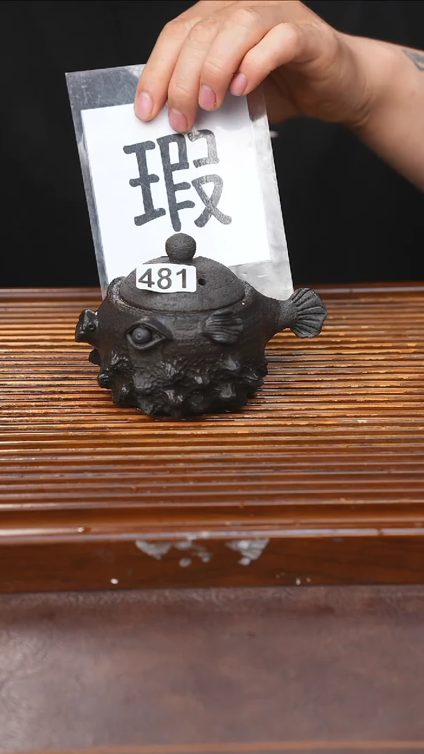 万古烧粗陶手工茶具