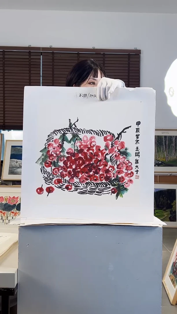 版画耿玉琨亲签限量版画作品S版