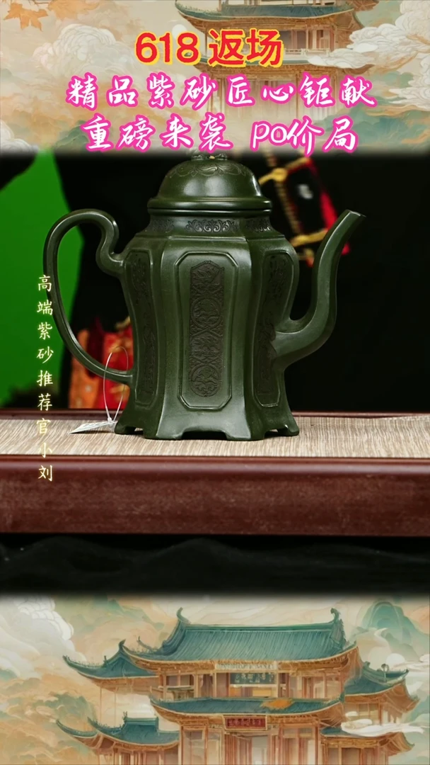 宜兴原矿高端紫砂