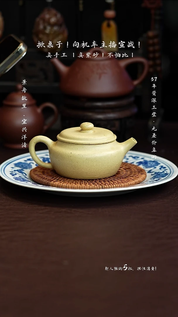 茶壶紫砂原矿手工本绿扁墩120CC