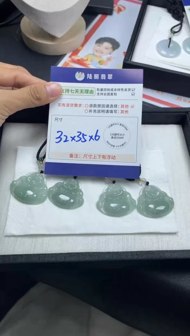 未镶嵌挂件翡翠佛公多样性发其一CP配绳8