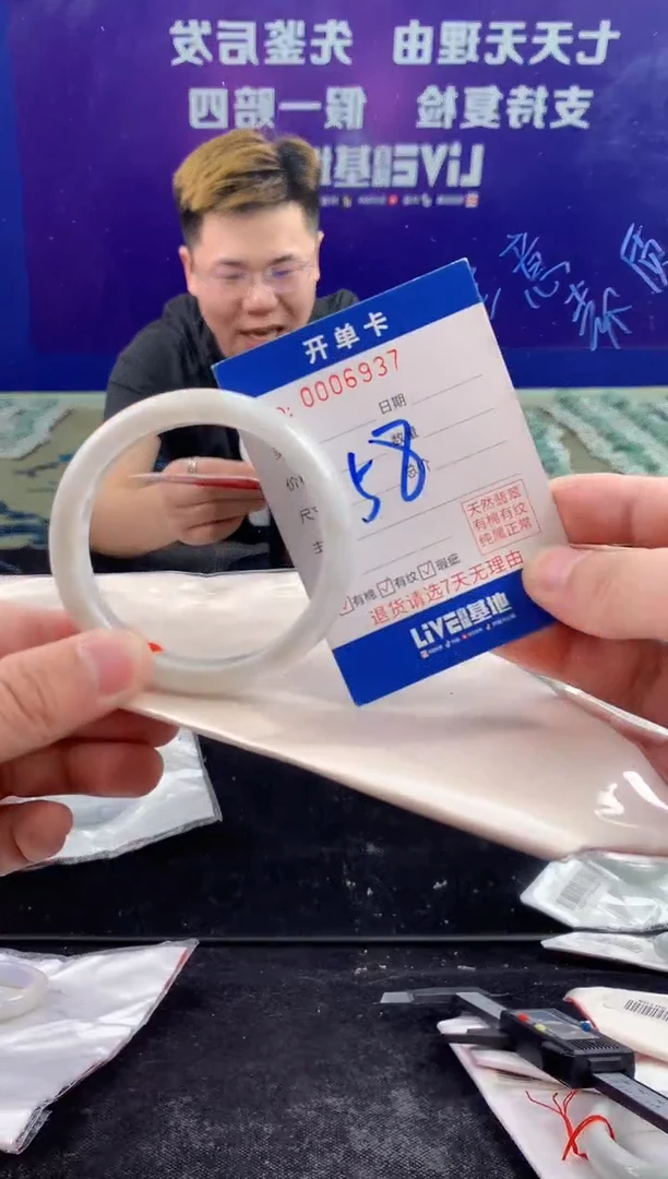 未镶嵌手镯翡翠AAAAAAAAAAAA