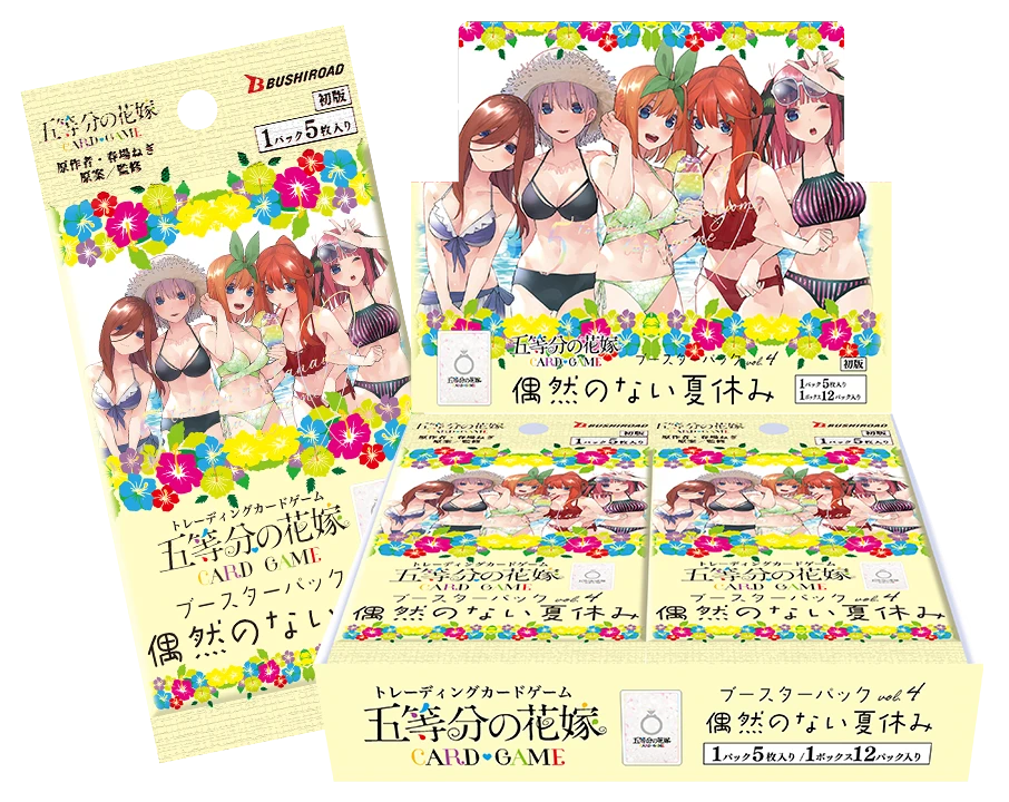 【发发】 TCG 五等分的花嫁vol.4 补充包 卡牌盲盒（同意代拆）