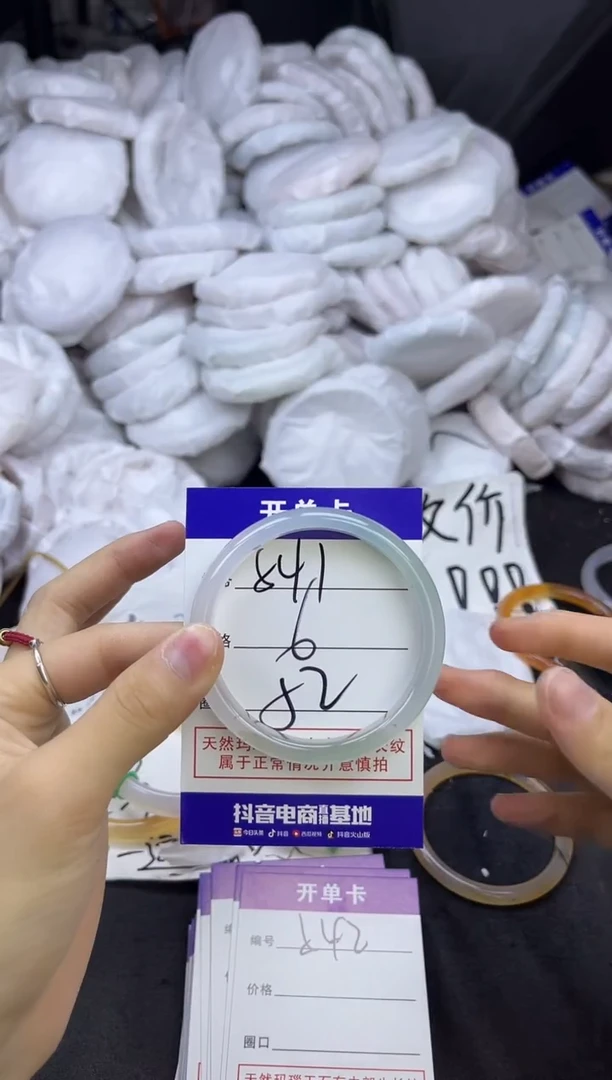 玛瑙/玉髓手镯未镶嵌541