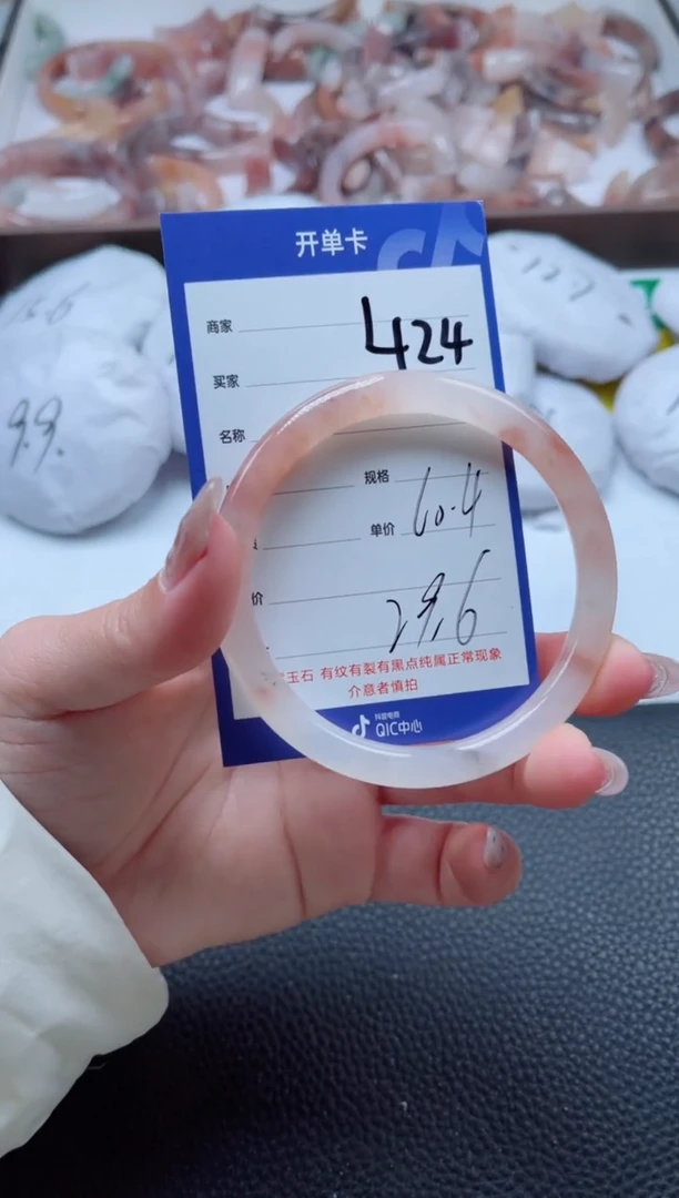 【闪购商品】石英质玉手镯未镶嵌424-60