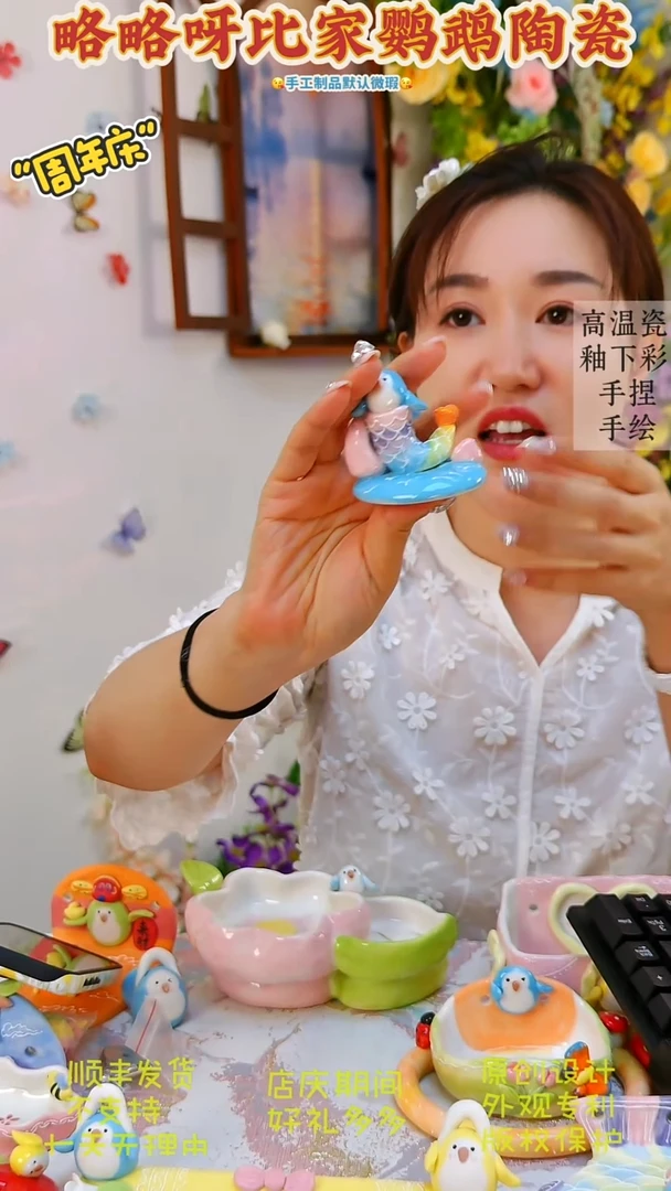 人鱼小鹦蓝和尚摆件微瑕特价