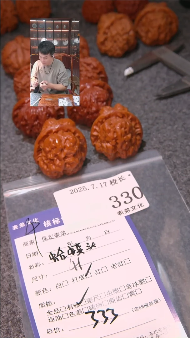 文玩核桃把件K**恺蛤蟆头330表弟文化
