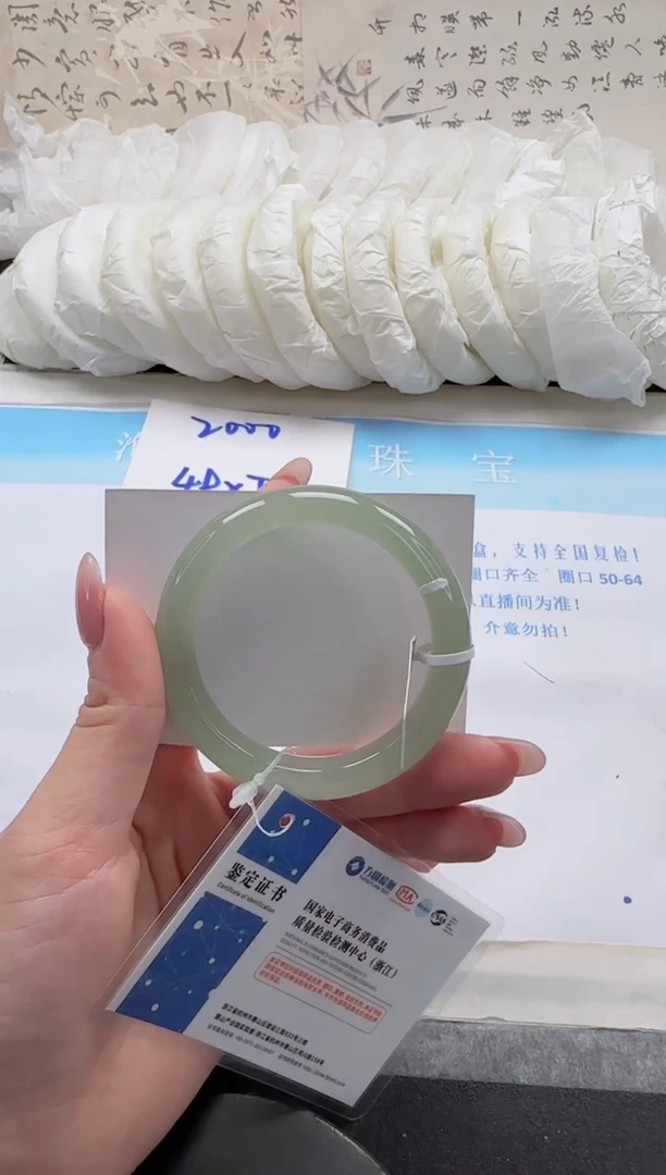 未镶嵌手镯石英质玉64-53.5