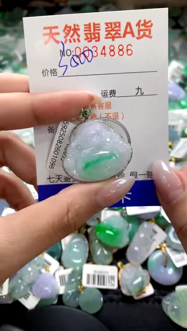 颈饰18K金镶嵌翡翠1