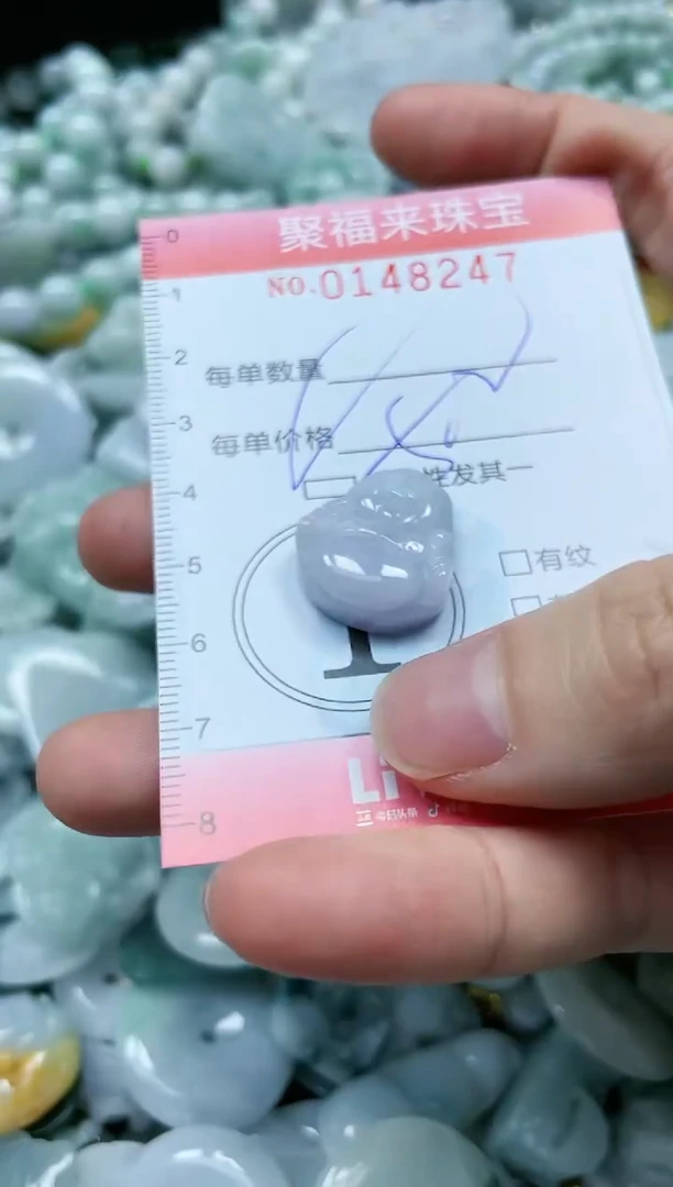 翡翠未镶嵌颈饰闪购0148247多样性发其一