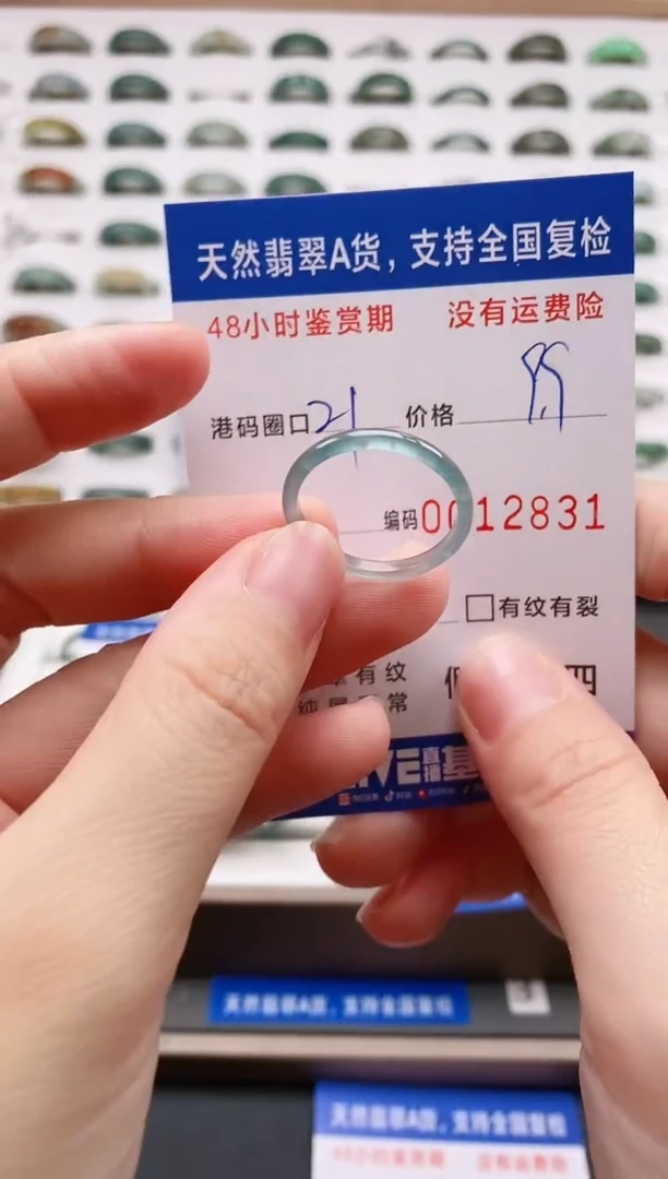 翡翠戒指未镶嵌天然A货翡翠戒圈2831