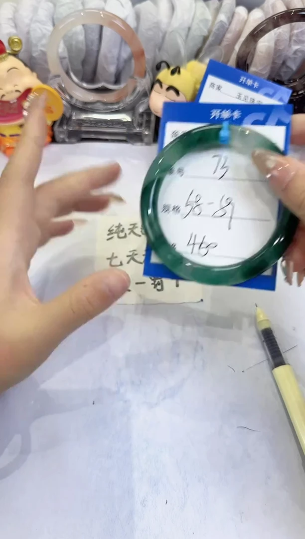 未镶嵌手镯石英质玉73