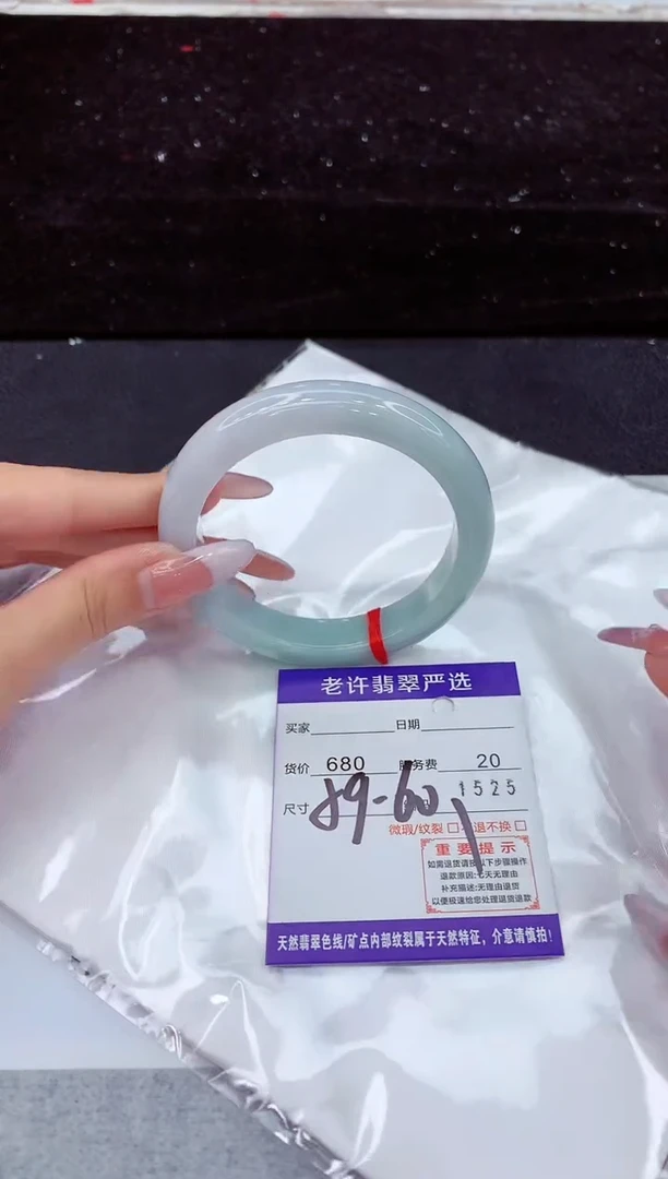 翡翠手镯未镶嵌1