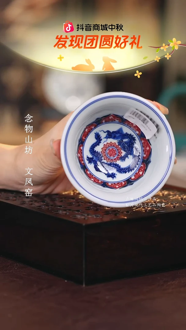 永明尚玩...............龙