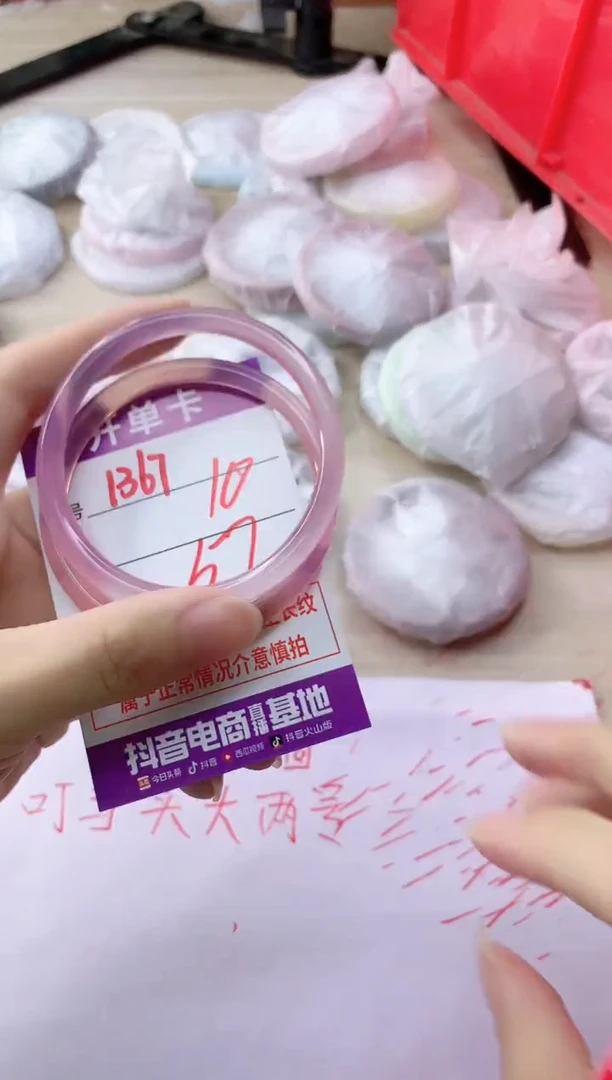 玛瑙/玉髓手镯未镶嵌1367