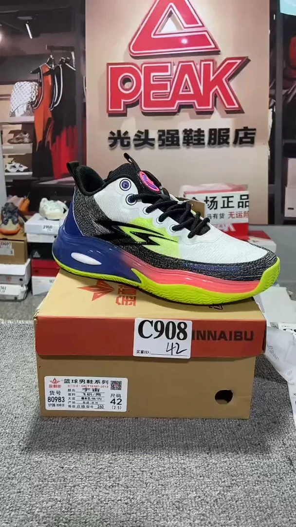 正品断码运动休闲鞋42