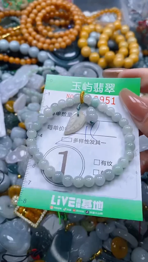 翡翠未镶嵌颈饰闪购0146951多样性发其一