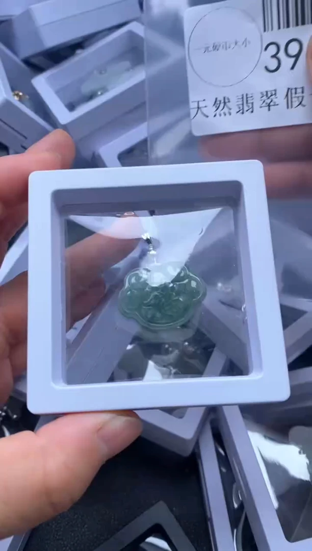 【闪购商品】翡翠吊坠(不含链)未镶嵌39518