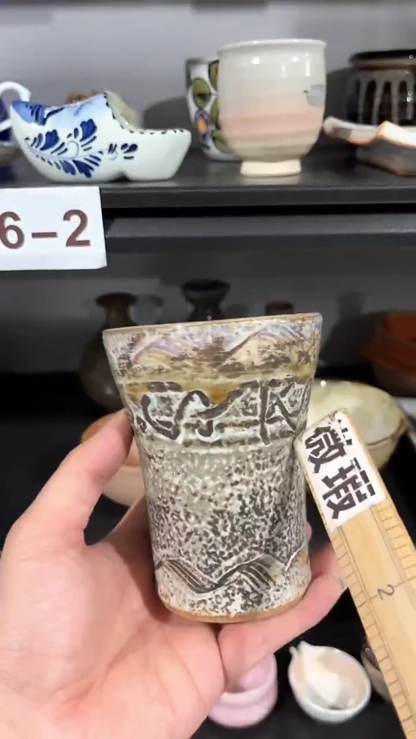 默认微瑕满二十包邮120