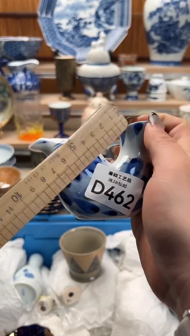 瓷片向****！462D满28包邮 不满找客服延期发货