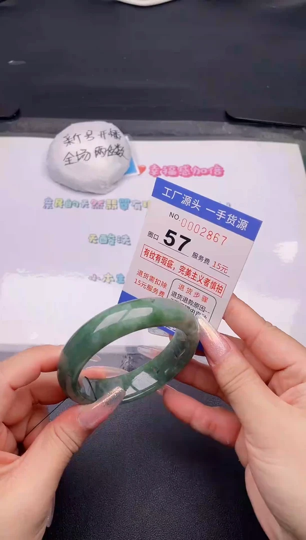 未镶嵌手镯翡翠67翡翠手镯未镶嵌