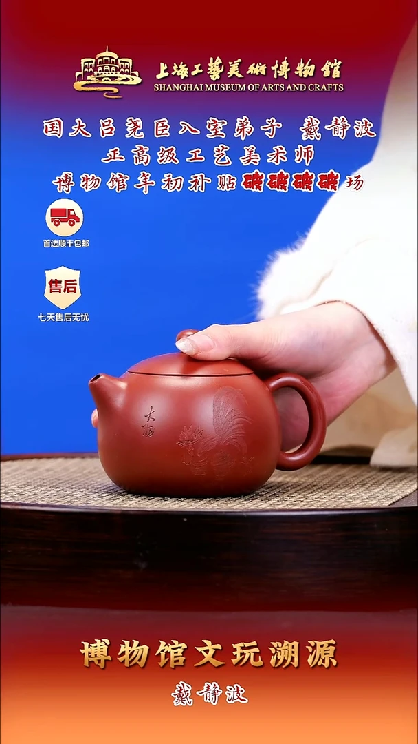 茶壶紫砂紫砂壶121  380cc