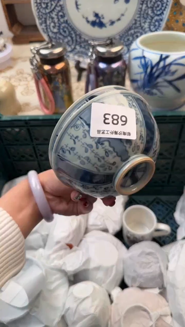 【闪购商品】瓷片A           683