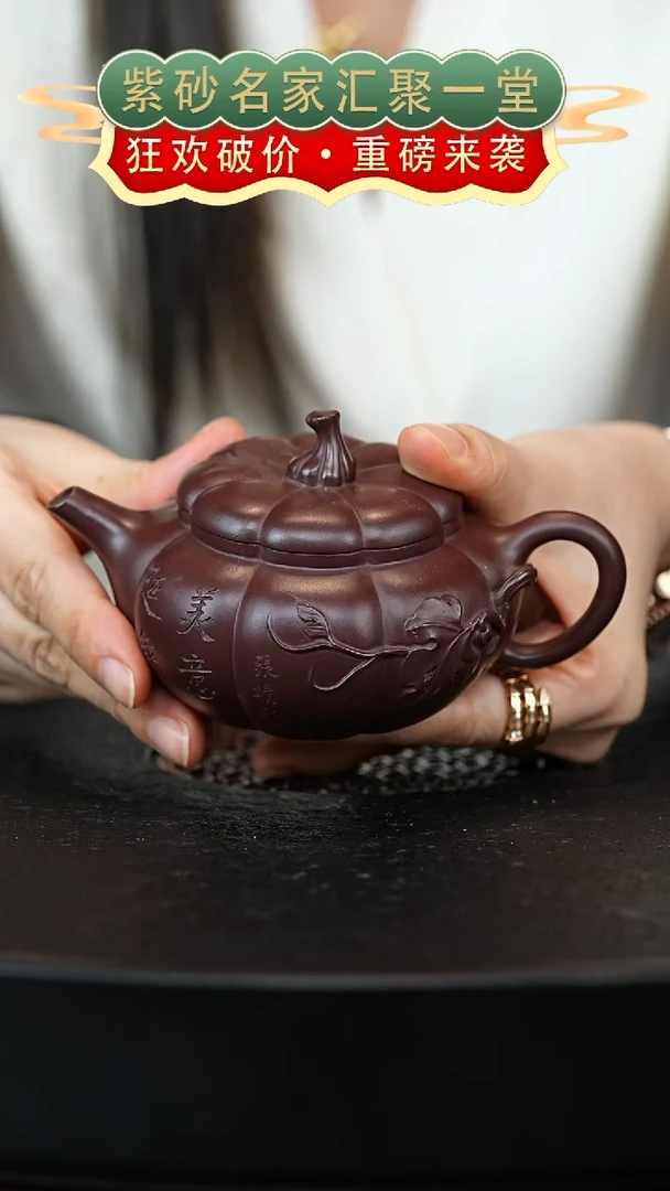 茶壶紫砂宜兴紫砂