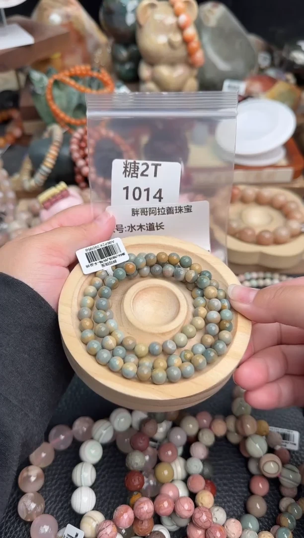 【闪购商品】石英质玉手链未镶嵌2T1014