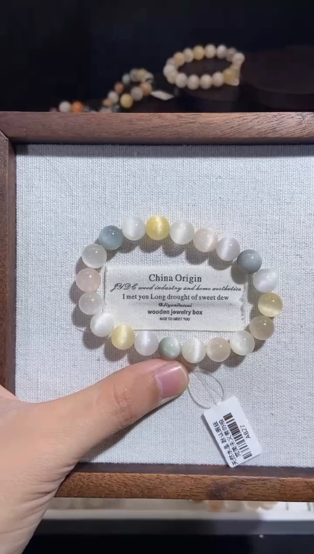 未镶嵌手串水晶11链接-9咪+兔毛水晶手串