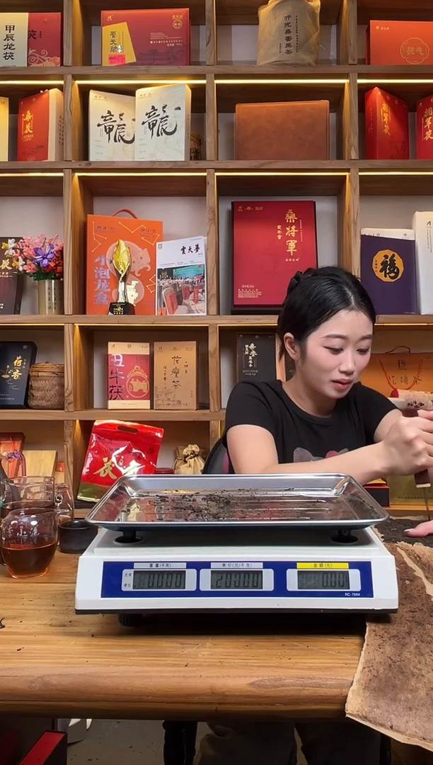 盲盒桑香785 克