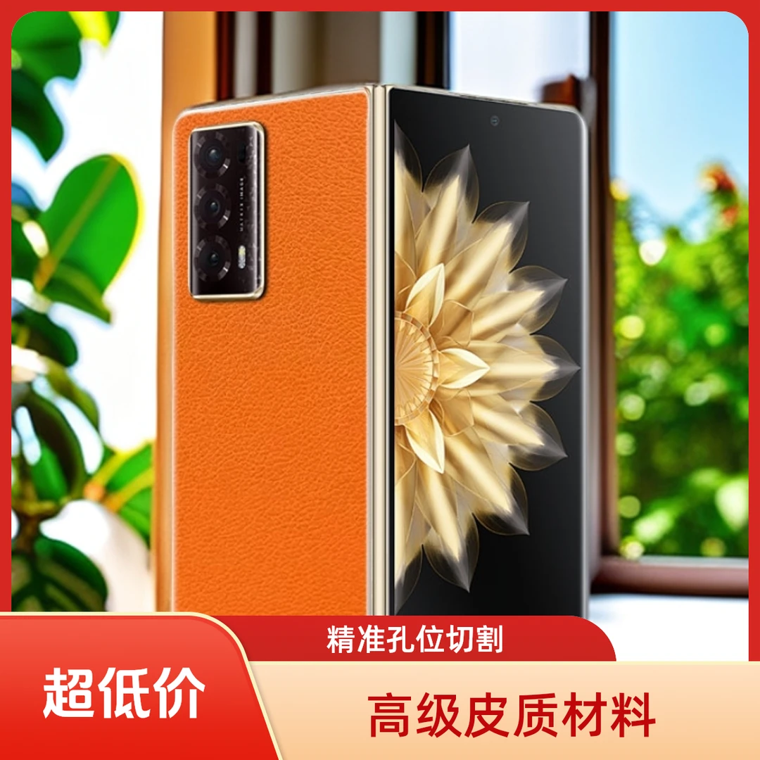 适用于【荣耀magicv/vs]系列3M全包一体背膜送网红同款数码配件