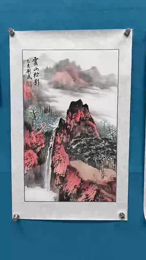 书法闪电购刘武绘画6