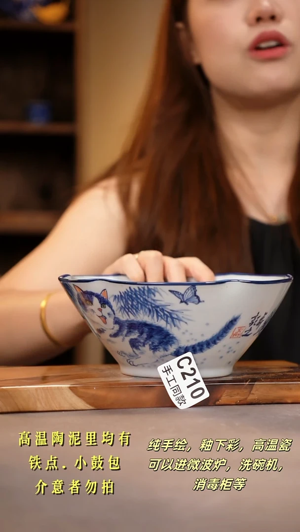 其他C210陶然集器瓷器