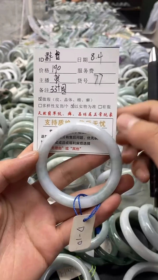 翡翠手镯未镶嵌黟*手镯