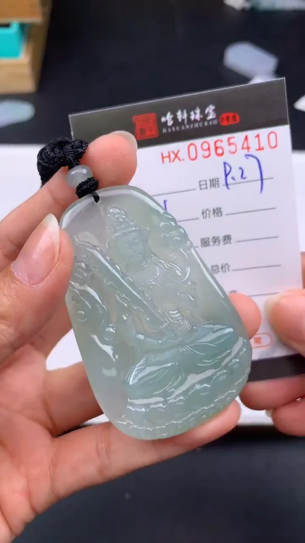 吊坠(不含链)未镶嵌翡翠哈轩  挂件1