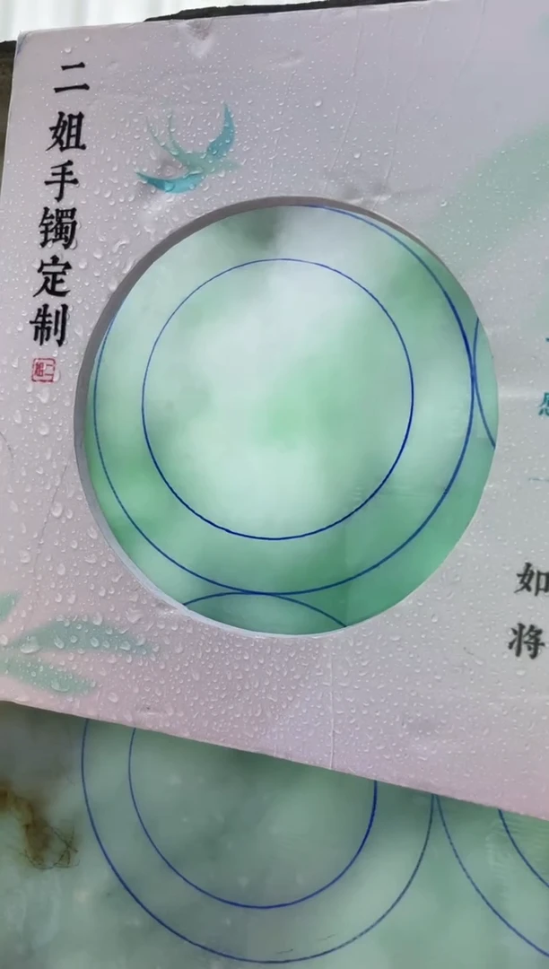 未镶嵌手镯定制翡翠伍*3定制翡翠DZS/AJC3