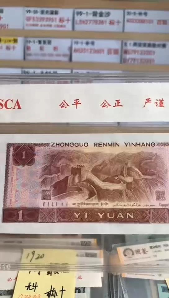 20FA77头无4的标十