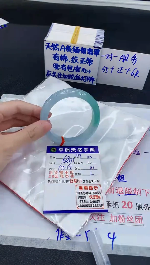 未镶嵌手镯翡翠11111111111
