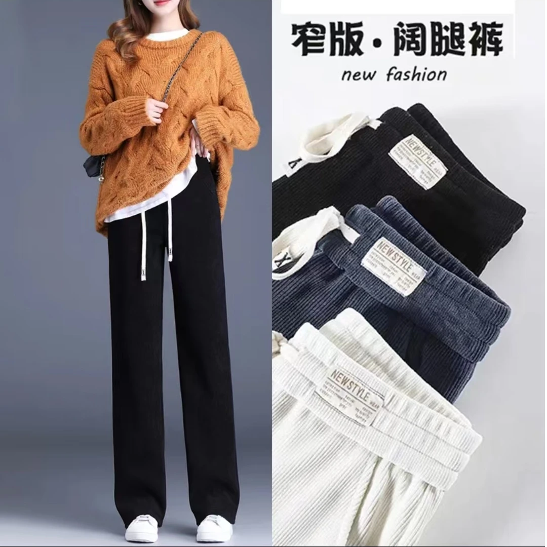 长裤/九分任选 外穿瘦版阔腿裤女秋冬高腰显瘦宽松垂感直筒裤