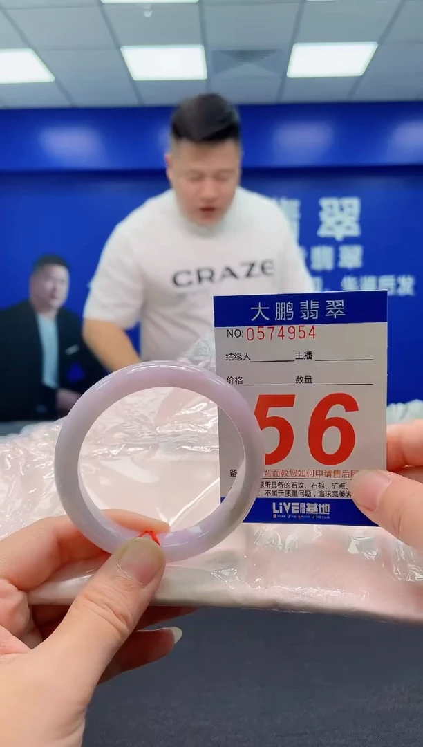 翡翠手镯未镶嵌AAAAAAAAA