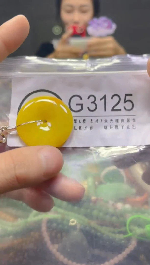 颈饰未镶嵌翡翠/G/翡翠A货，一件也是批发价