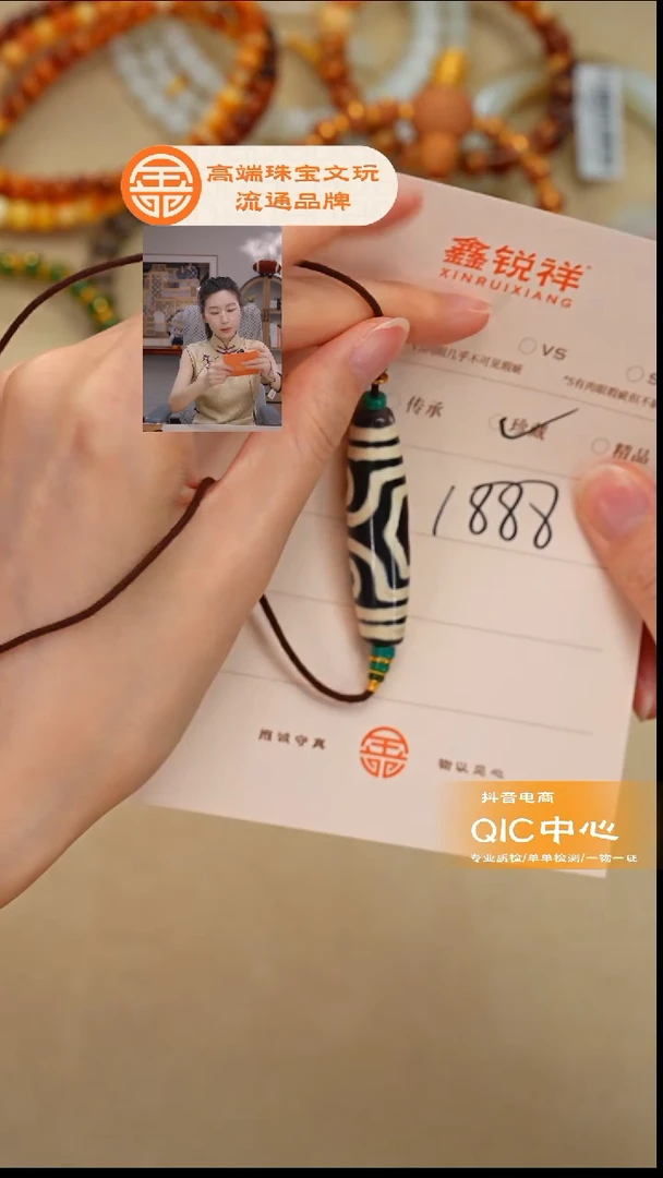 未镶嵌玛瑙/玉髓珠宝奇石玛瑙