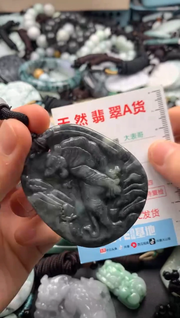 【闪购商品】翡翠吊坠(不含链)未镶嵌1