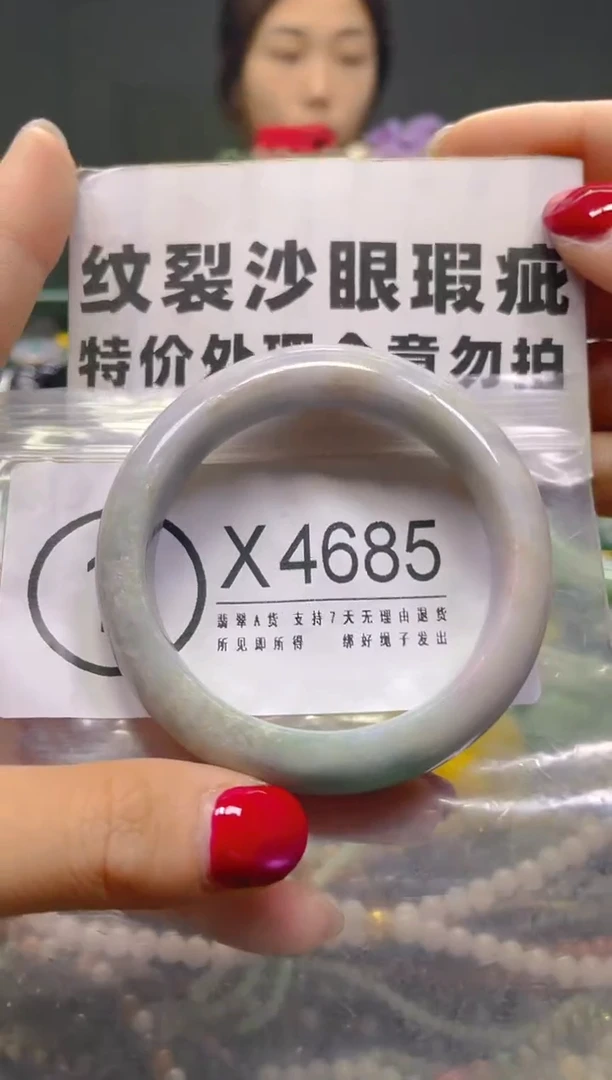 颈饰未镶嵌翡翠51-52/X/纹裂沙眼瑕疵介意勿拍
