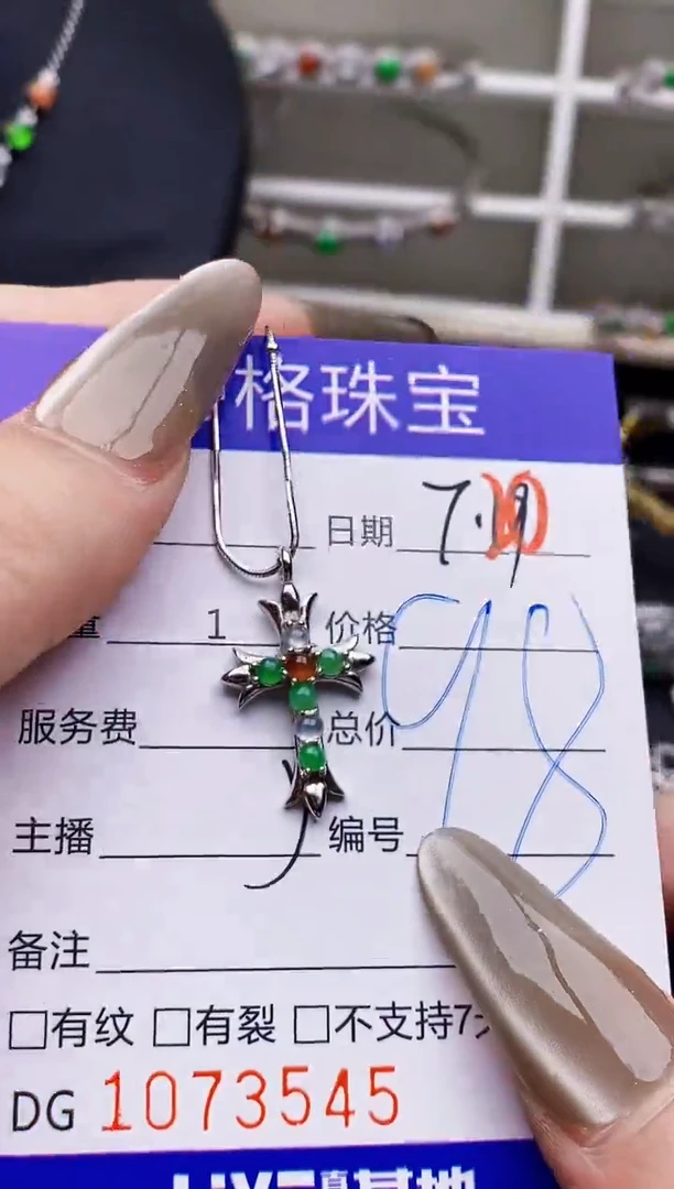 翡翠戒指银S925镶嵌3545