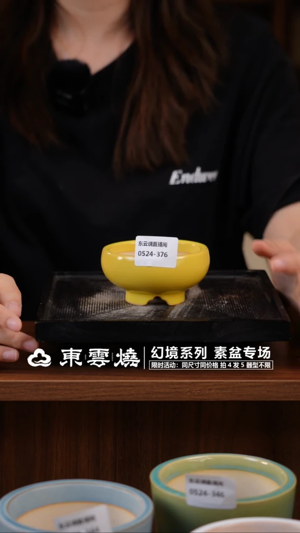 524-376A秋合碗 内口7