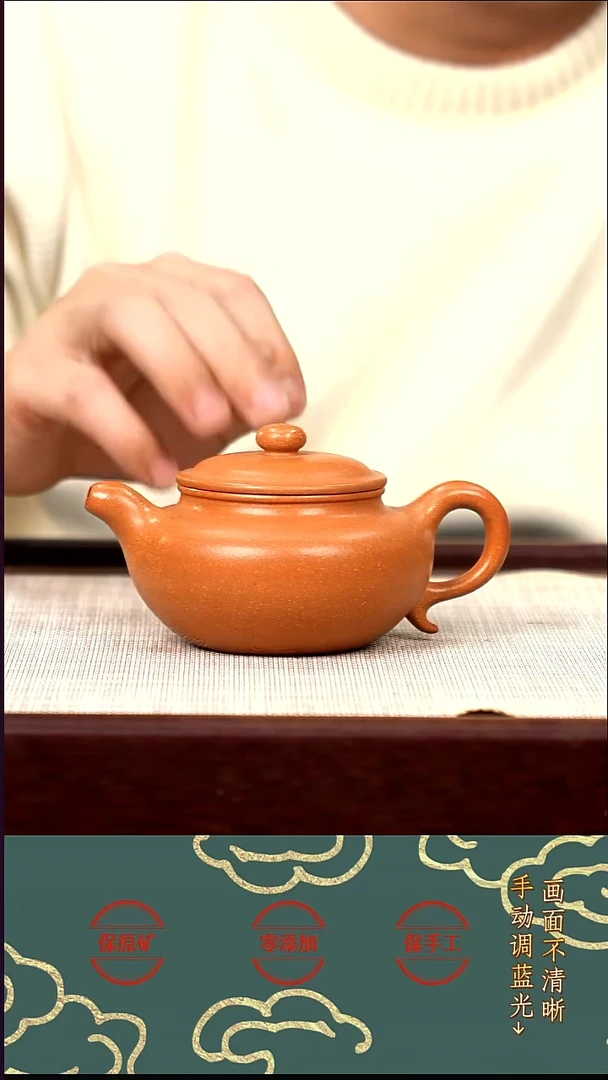 茶壶紫砂www金砂段仿古