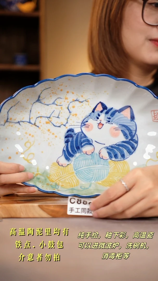 其他C880陶然集器瓷器