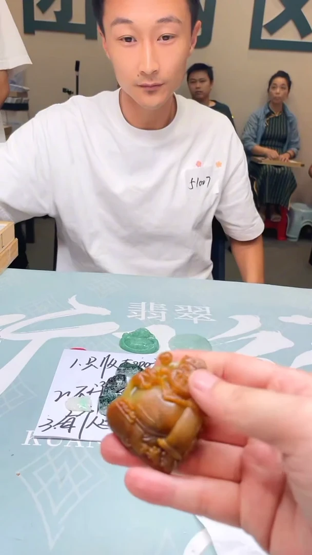 未镶嵌定制翡翠静****~-毛货-不退不换-